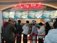-一代烤翅王(大汉口店)