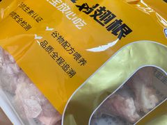 -盒马鲜生(红莲店)