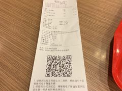 -和合谷(北新桥店)
