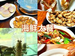 -凯华海鲜火锅·传承三十六年