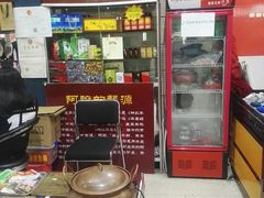 -恒客隆超市(自由大路店)