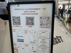 -深圳龙华星河COCO City(民治店)
