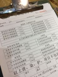 jia mub-心联护肤造型