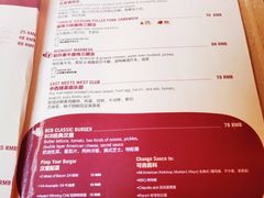 菜单-Boxing Cat Brewery拳击猫精酿啤酒馆(永福店)