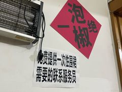 -铁锅哥米线