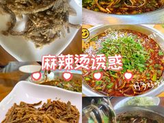 -乐山第一家临江鳝丝(茶坊路店)