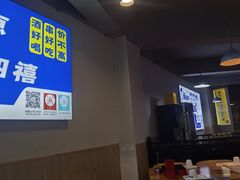 -四禧精酿烧烤串吧(大明湖店)