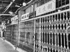 -油麻地果栏