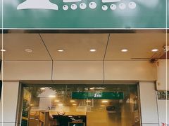 门面-1点点(大西门店)