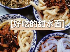 -西月城谭豆花(春熙路店)