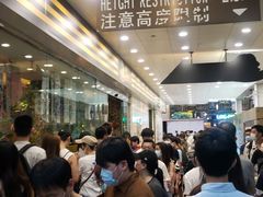 -DON DON DONKI(名珠城店)