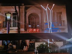 -Devils’ Brewery小恶魔精酿啤酒(武汉天地店)