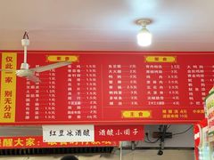 -小朱麻辣串(益民街店)