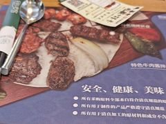 -清真餐厅·回乡麦客