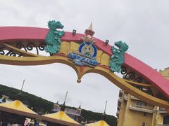 -平湖九龙山乐满地水上乐园