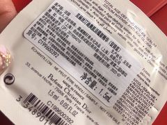 -Dior迪奥(万象城店)