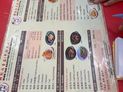 -兴记肉骨茶(甲洞大街第二新分店)