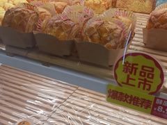 -味多美蛋糕(六里桥店)