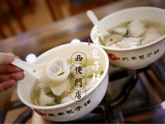 -庆丰包子铺(西便门店)