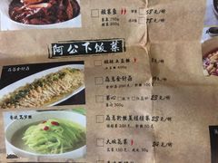 -吴莊(龙城万科里店)