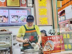 -蛋满灌·非遗手工灌蛋(龙头路店)