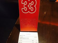 账单-东泰祥生煎馆(陕西南路店)