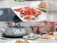 -船奇蒸汽海鲜·闽菜(八市海鲜总店)