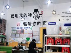 大堂-油城印象(宾南路店)