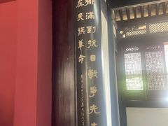 -绍兴书圣故里景区