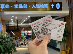 -大光明丽星VIP影城(昌里路杜比全景声店)