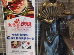 -北平盛世·新京菜·北京烤鸭(劲松·双井店)