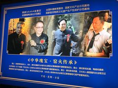 -景德镇古窑民俗博览区