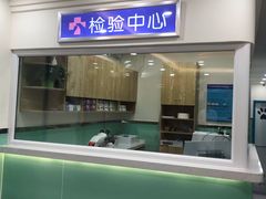 -全心全意连锁动物医院(石景山店)
