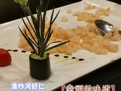清炒河虾仁-老北门·苏帮菜·湖景包间(月光码头店)