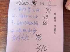 -哈味食店(外伶仃岛店)