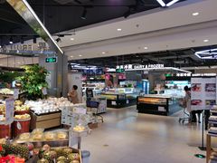 -盒马鲜生(莱蒙都会店)