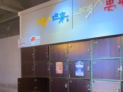 -长藤鬼校(龙翔店)