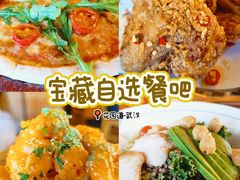 -COMMUNE幻师(花园道店)