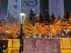 -唐城墙遗址公园