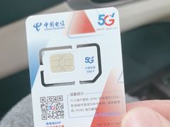 -中国电信营业厅(翔殷路)