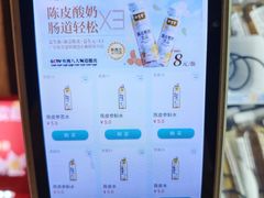 -广东中医药博物馆