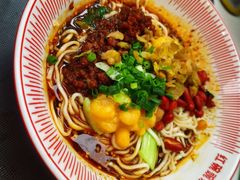 -遇见小面(东方宝泰店)
