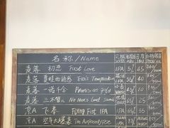 -麦落精酿啤酒餐吧(先农大院店)