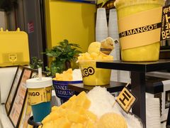 -HIMANGO很芒の芒(芳圆里店)