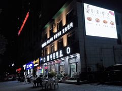 -清真西夏饭莊马宾餐厅(豳风街店)