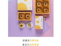 -爱达乐(广汉飞街店)