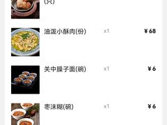 -西安饭庄·非遗陕菜(钟楼店)