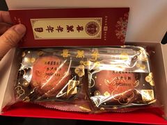 -喜万年年.嫁女饼.顺德特产(华侨城店)