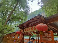 -云梦山