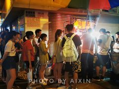牛杂-明记牛杂(新马路分店)